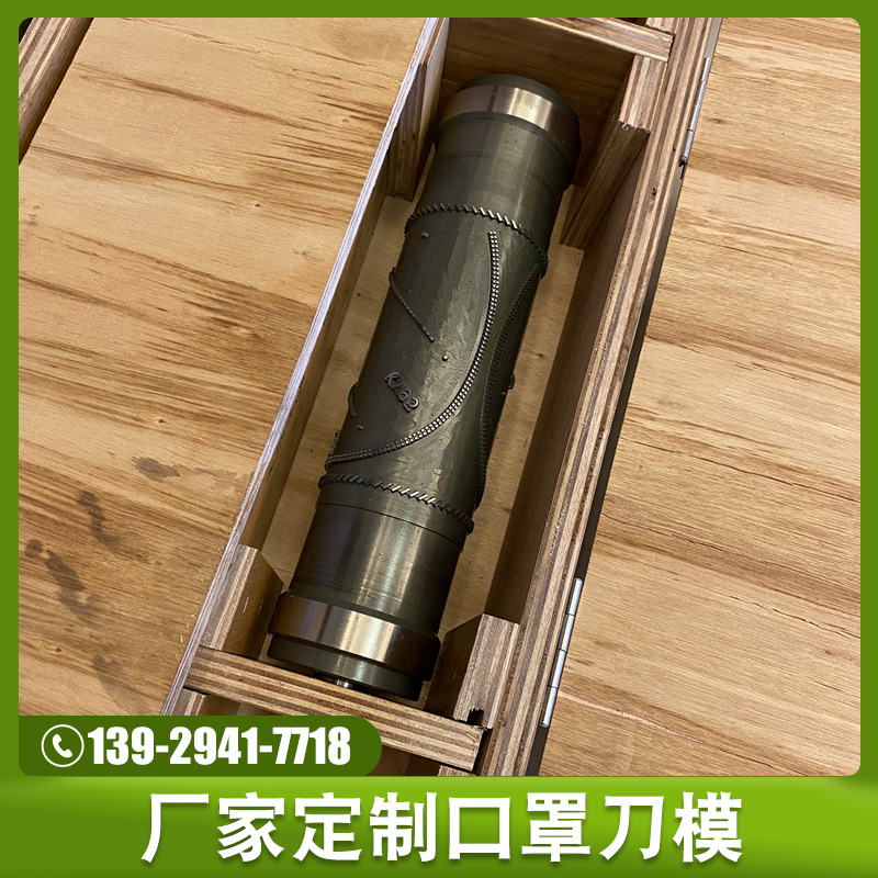 东莞n95口罩机_n95口罩机东莞n95口罩机压花切刀超声波溶接齿