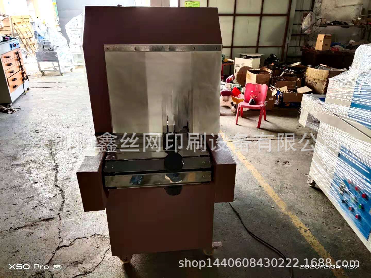 LED冷光源UV固化机,瓶子uv固化机,uv机。