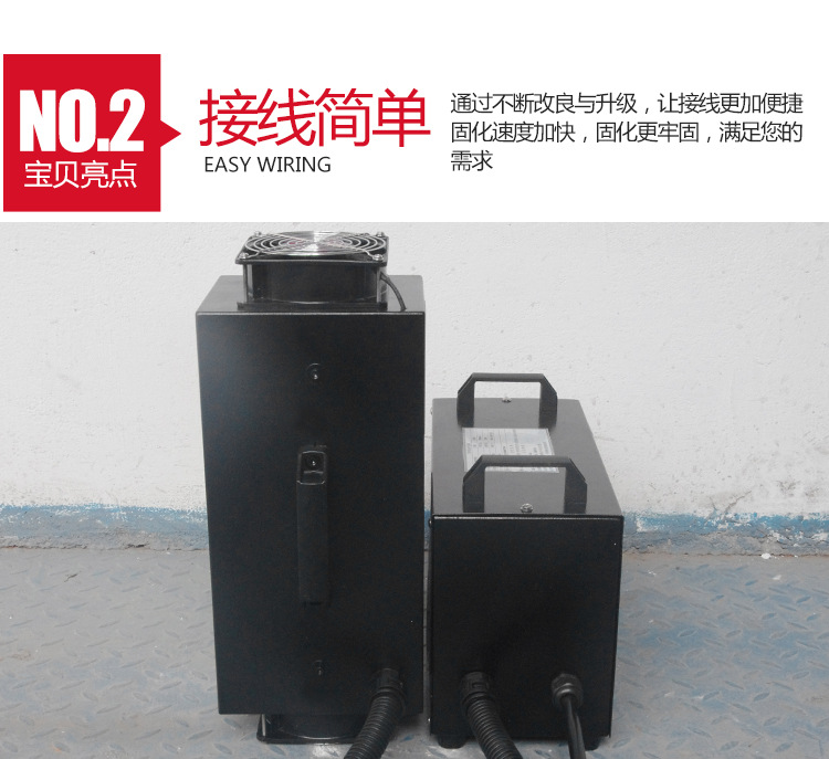 1/2/3kw手提式UV固化机小型紫外线UV灯UV光固机UV胶光油硬化设备