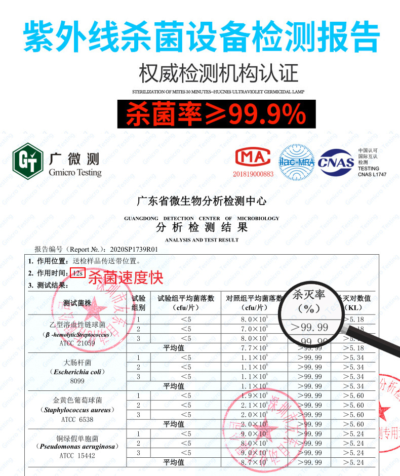 紫外线灭菌设备_紫外线灭菌设备口罩消毒设备紫外线紫外线灭菌光波消毒