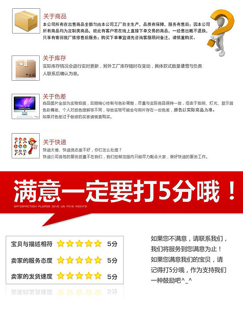 物流注意事项.jpg