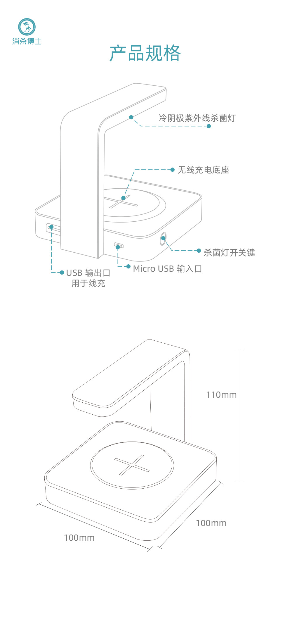 杀菌消毒灯_手机灭菌紫外线消毒盒杀菌uv消毒灯