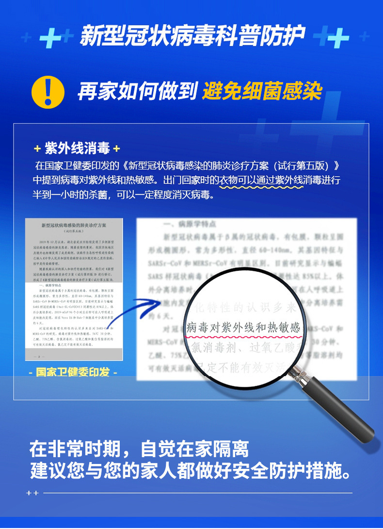 紫外线消毒灯家用杀菌灯消毒器移动式紫光灯uv灯灯管紫外灯臭氧