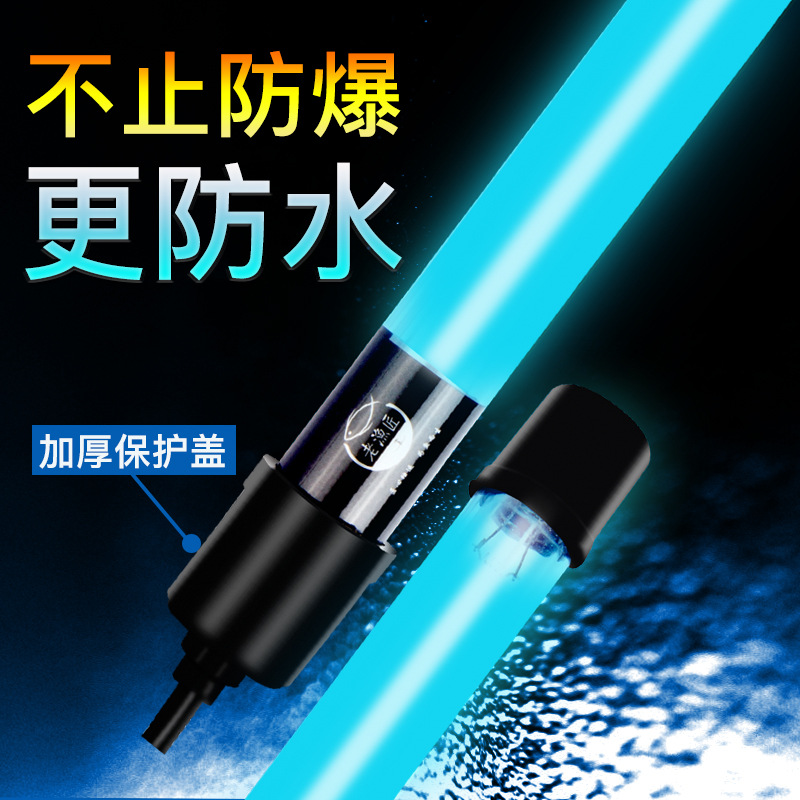 鱼缸灯_老渔匠uv灯菌灯潜水紫外线菌灯鱼池水族箱消毒灯消毒除藻