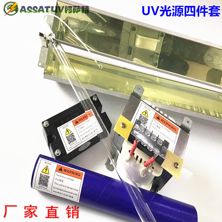 烘干固化设备_东莞厂家直销uv固化变压器四件套3kw-12kw高效节能uv灯光源四件套