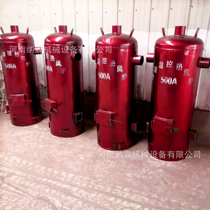 育雏室升温采暖炉中草药烘干热风炉冬季鸡舍育雏热风炉