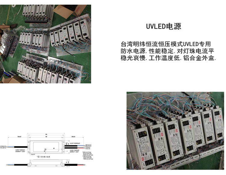 UVLED薄膜固化机丝印uv油墨固化触摸屏印刷UV胶贴合紫外线灯新品