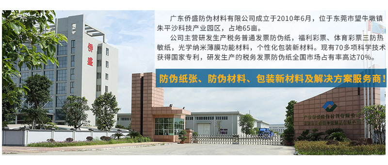 侨盛3D磁性变色油墨材料食品级环保银红变绿丝印UV油墨特价批发