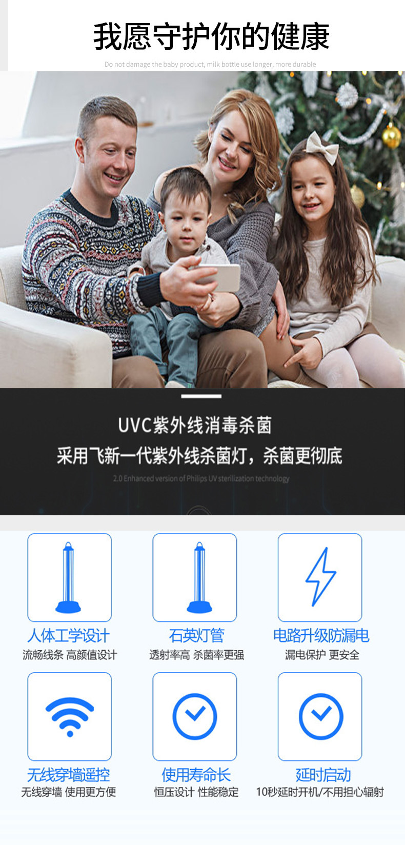 台式杀菌灯便携式移动家用紫外线uv消毒除螨灯管三挡遥控器消毒灯