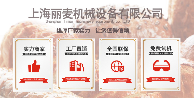 全国联保.jpg