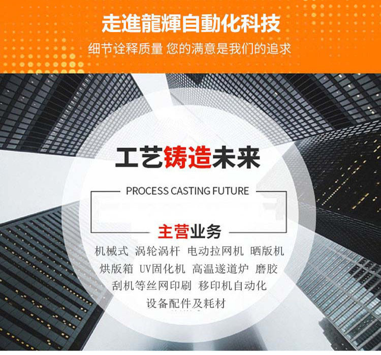 烘干固化设备_多功能紫外线曲面UV固化炉360度旋转瓶子UV机平圆两用UV光固化机
