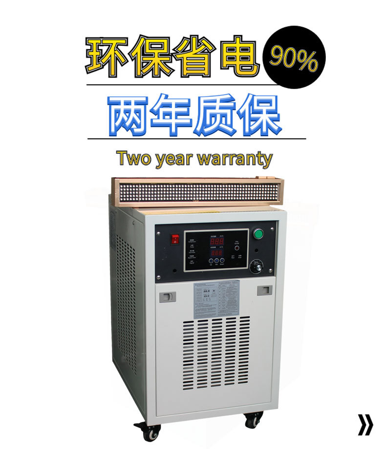 优杰特厂家定制大功率冷光源紫外线光固UV胶水油墨丝印LED固化机