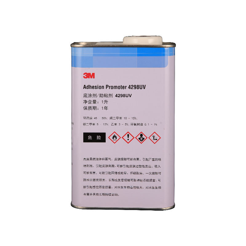 3M助粘剂4298UV底涂剂汽车泡棉双面胶提升粘性增粘剂3m胶水