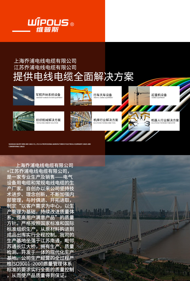 CE认证辐照交联XLPE150°C汽车电线QB-D0.3平方环保阻燃连接线