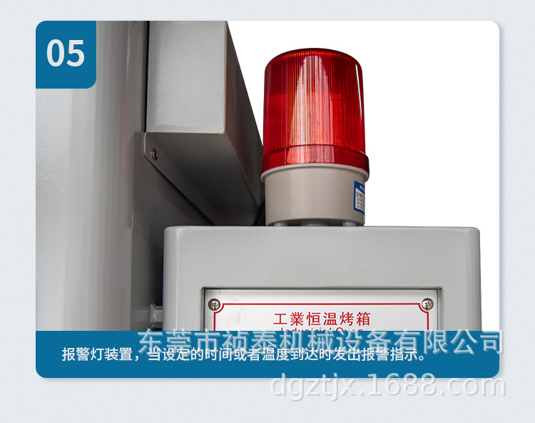 恒温烤箱电热片加热烘炉高温电炉工业烤箱电热设备带进货脚板