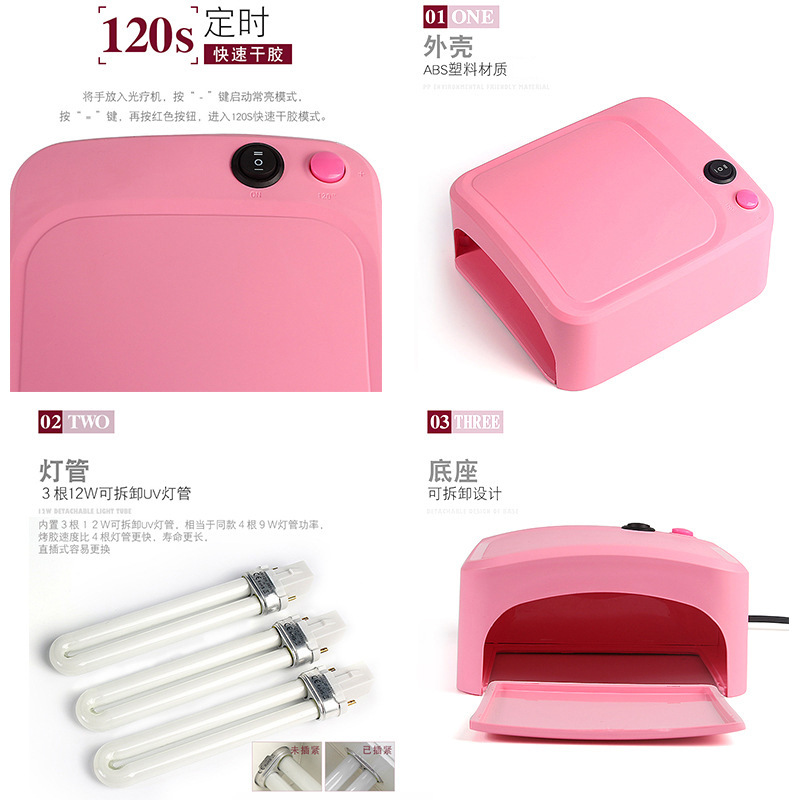 饰品配件_花柬UV胶手工饰品配件UV树脂胶紫外线固化灯led美甲光疗无痕胶带