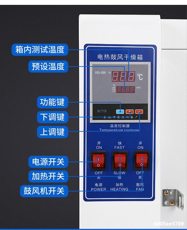 箱式干燥设备_电热恒温干燥箱鼓风大灯烤箱101小型实验室工业用烘干机拆灯烘箱