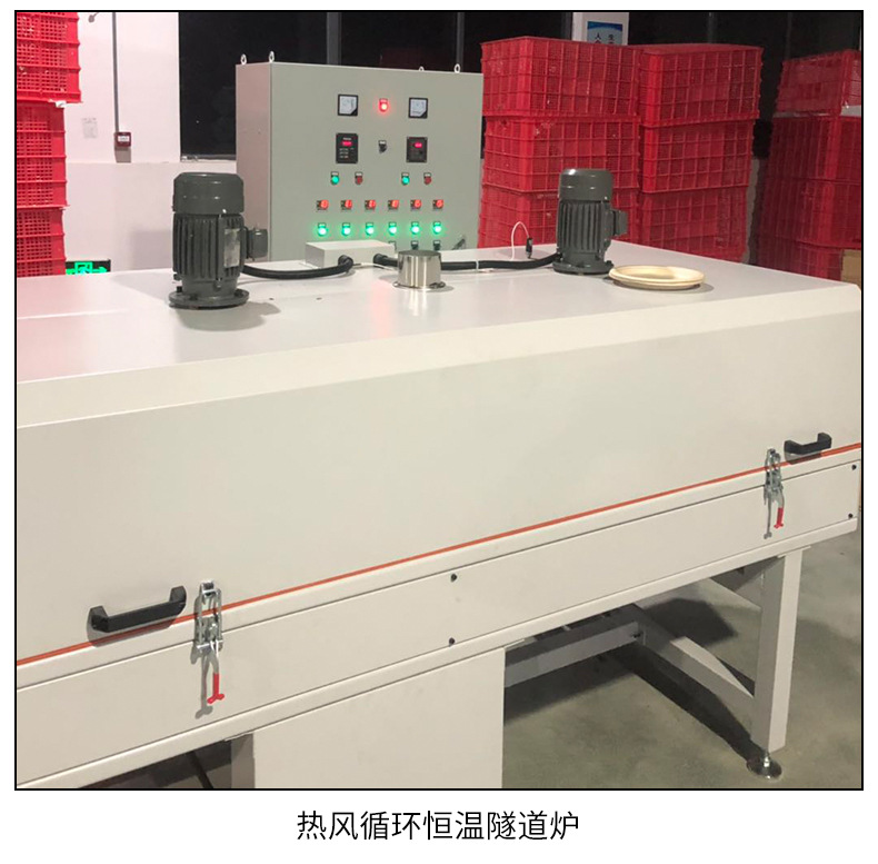 网带输送机高温隧道炉烘干流水线不锈钢网带清洗输送烘干线UV炉