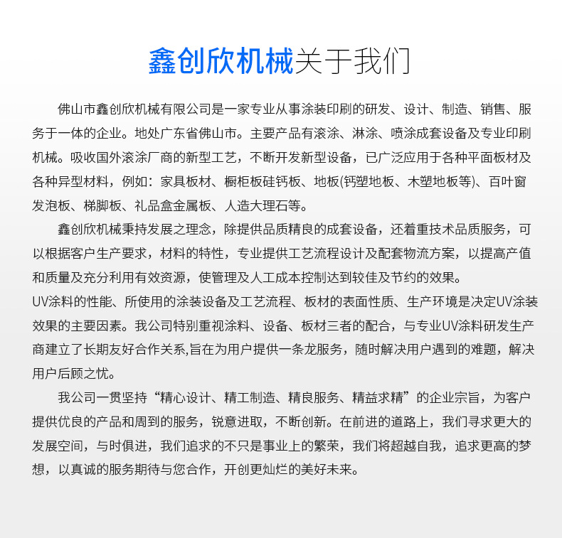 涂装UV光烘干固化设备UV双灯干燥机油漆光油无影胶UV固化机定制