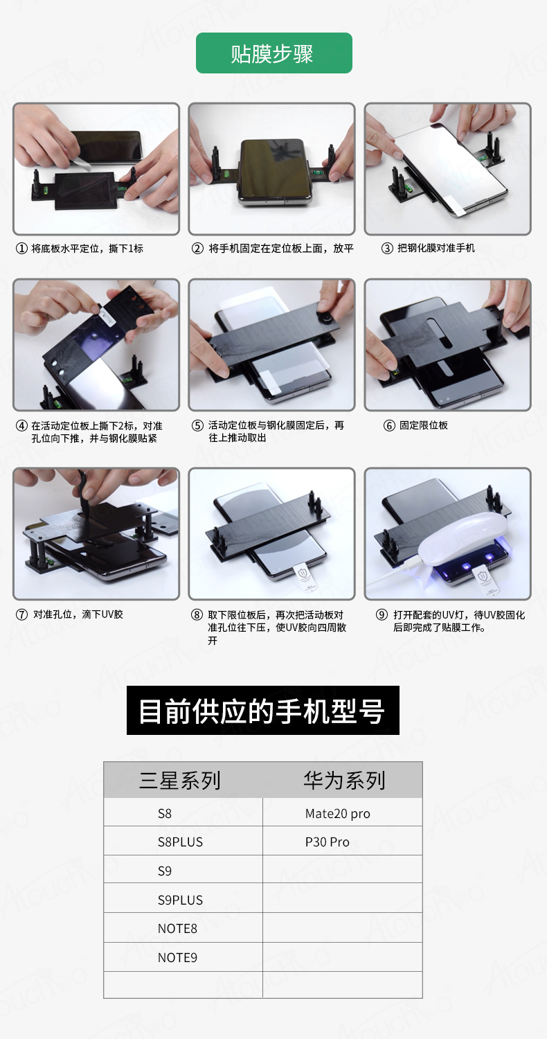 华为p30Pro全屏钢化膜适用三星UV胶水手机贴膜S20热弯防窥玻璃膜