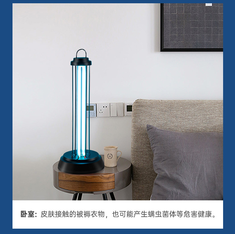 便携式uv杀菌灯_紫外光消毒器小米消毒灯便携式uv杀菌灯紫外线厂家直销