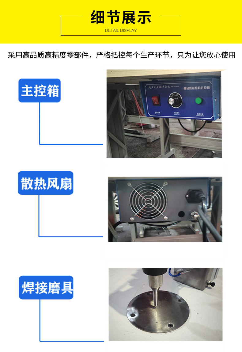 点焊口罩机_现货超声波点耳机口罩封边点耳设备超声波点焊口罩机厂家批发