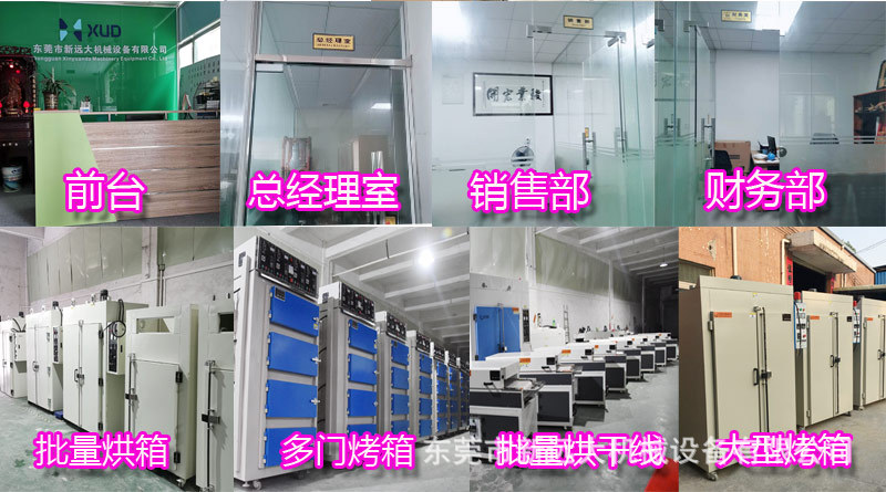 工业烤箱_厂家制造橡胶脱铝隧道炉智能高温350度工业烤箱硅胶塑胶制品烘炉