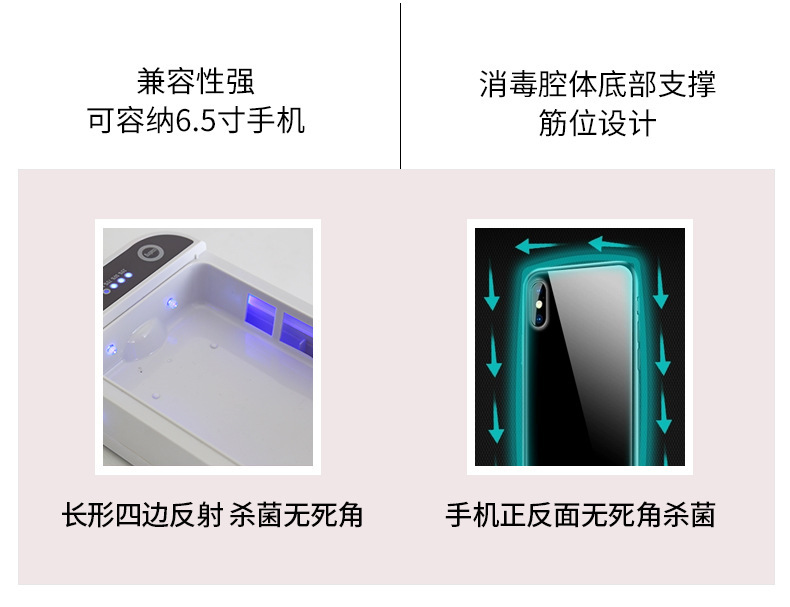 手机消毒盒_美甲蓝牙耳机口罩消毒多功能uv紫外线手机