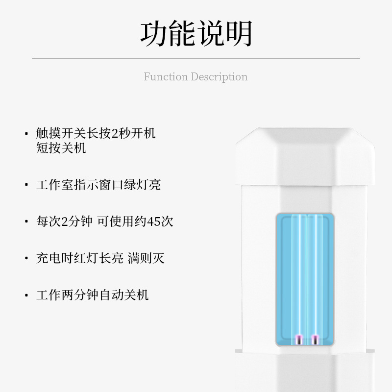 居家日用消毒棒_usb移动手持uv杀菌灯居家日用消毒棒一件代发