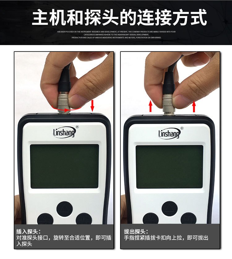 林上LS125紫外线强度计多通道uvc紫外线检测仪器uv-a紫外辐照计