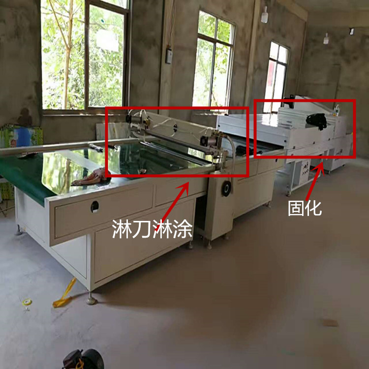 厂家批发定做光油淋涂机高亮度UV光油固化机UV面漆淋涂机
