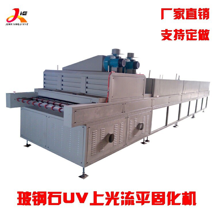隧道式uv固化生产线板材uv光油五面立体烘干固化机传送式uv隧道炉