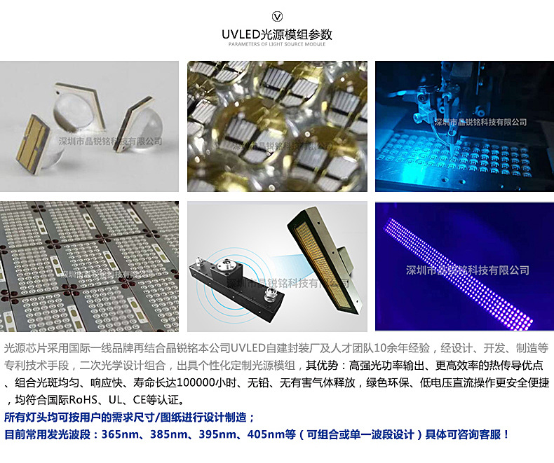 uvled固化灯喷绘打印紫外线uv固化机厂家现货涂装烘干定制设备