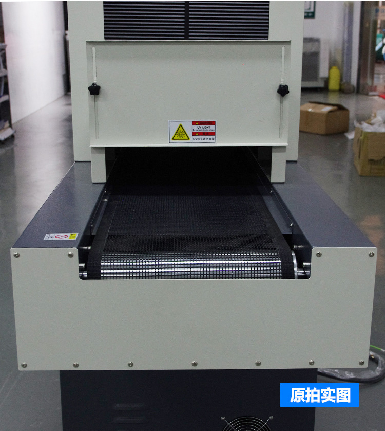 烘干固化设备_LY300-2紫外线UV光固设备6kw传送式UV隧道炉光油胶水油墨UV干燥机