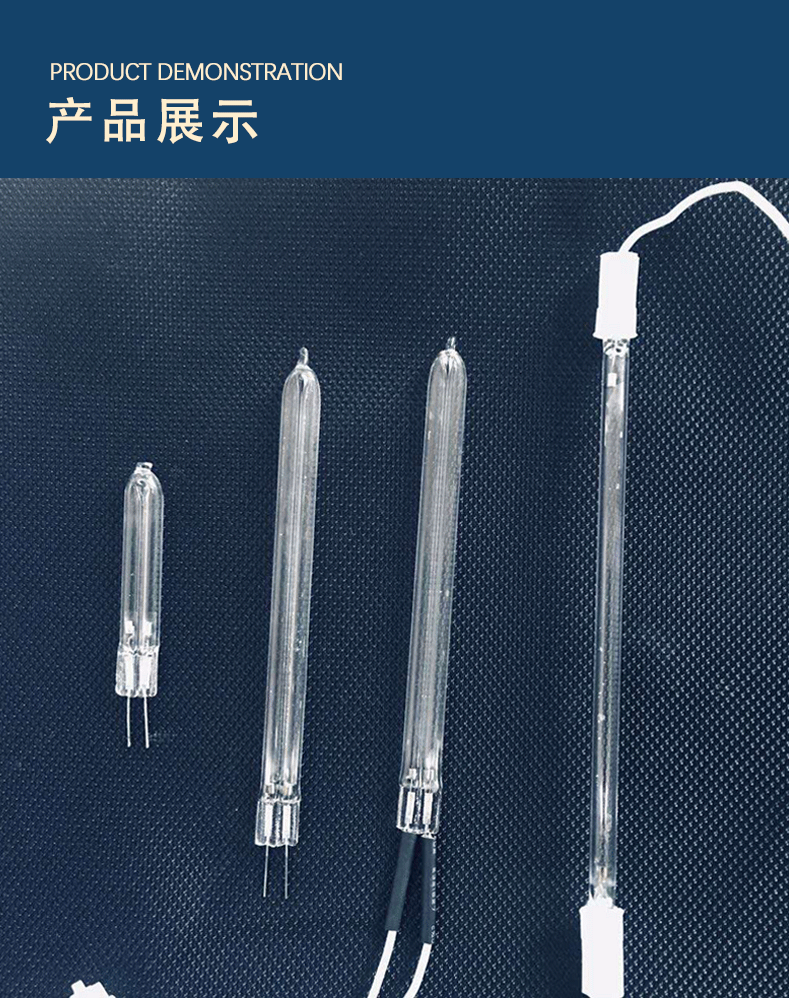 杀菌灯管_【现货直销】直行冷阴极紫外线杀菌灯管UVC消毒器灭菌灯U型杀菌灯