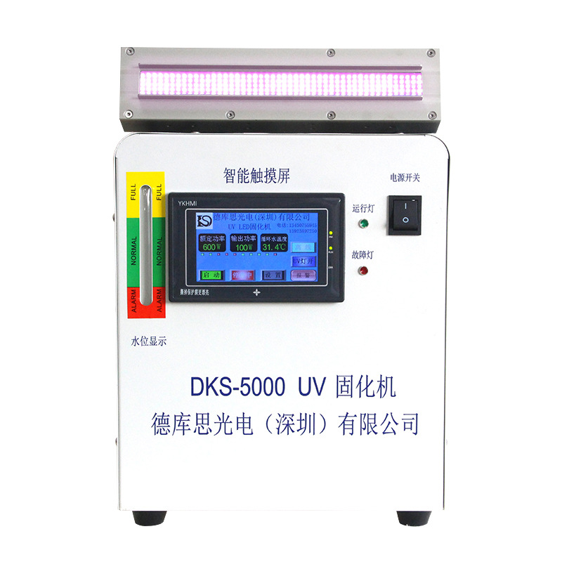 烘干固化设备_UVLED固化机小型设备铝质水冷灯管UV油墨胶水光油紫外线固化