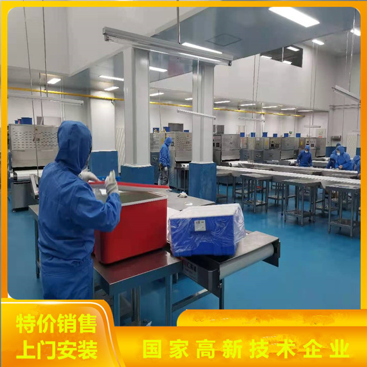 哈尔滨微波加热设备感应式学生盒饭微波加热隧道炉整机不锈钢
