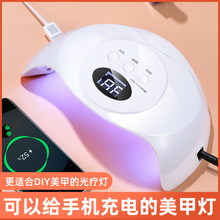 美甲机、光疗灯_sun5plus美甲光疗灯48W58W美甲烘干机LED紫外固化烘干美甲灯
