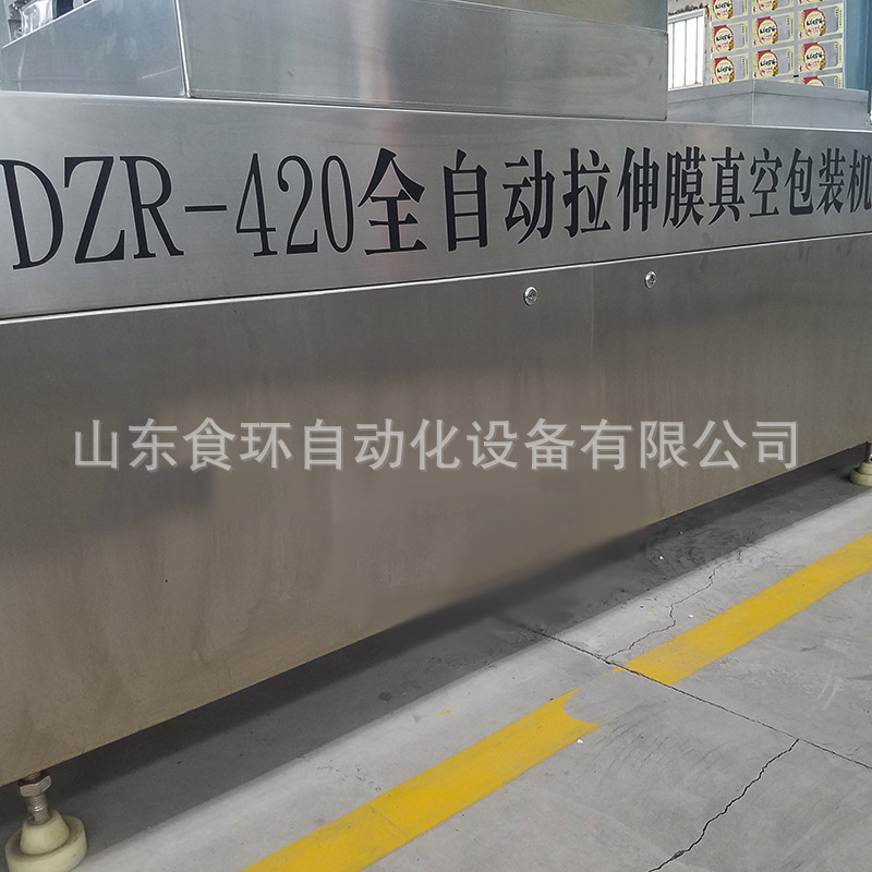 真空包装机_山东环口罩拉伸膜包装机全自动真空封口厂家直销