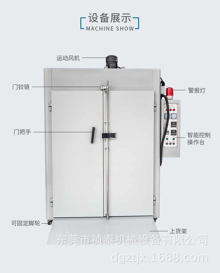 恒温烤箱电热片加热烘炉高温电炉工业烤箱电热设备带进货脚板