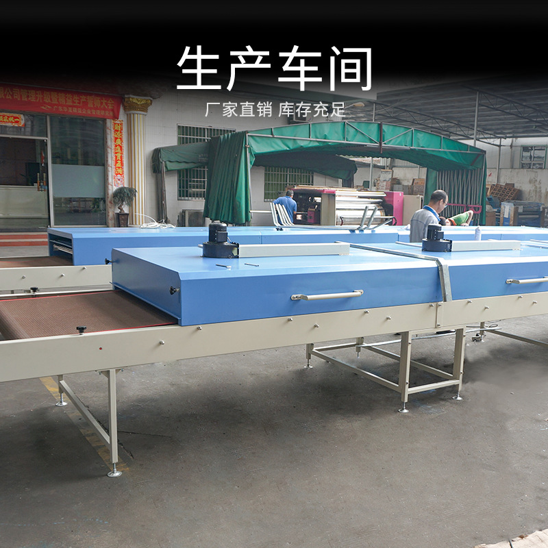 厂家直销全自动隧道炉烘干线高温节能型UV一体机丝印烘干设备批发