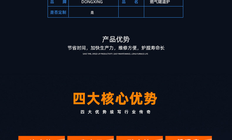 食品烘焙设备_食品加工生产线隧道燃气炉多功能隧道燃气炉食品烘烤机械设备定制