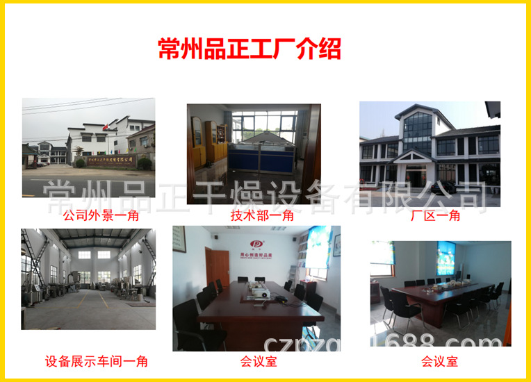 CT-C系列热风循环烘箱热风烘箱电加热烘箱化工厂工业烤箱烘箱
