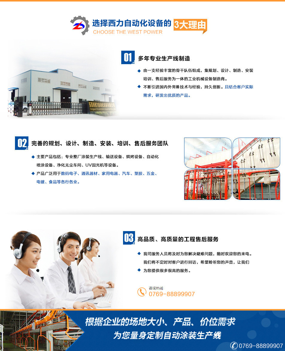 热销小型uv固化机纸张胶片印刷用UV油墨固化机UV光油专用固化机