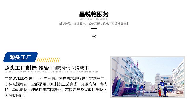 uvled固化烘干线隧道炉源头厂家固化机定制涂装胶水油墨uv固化灯