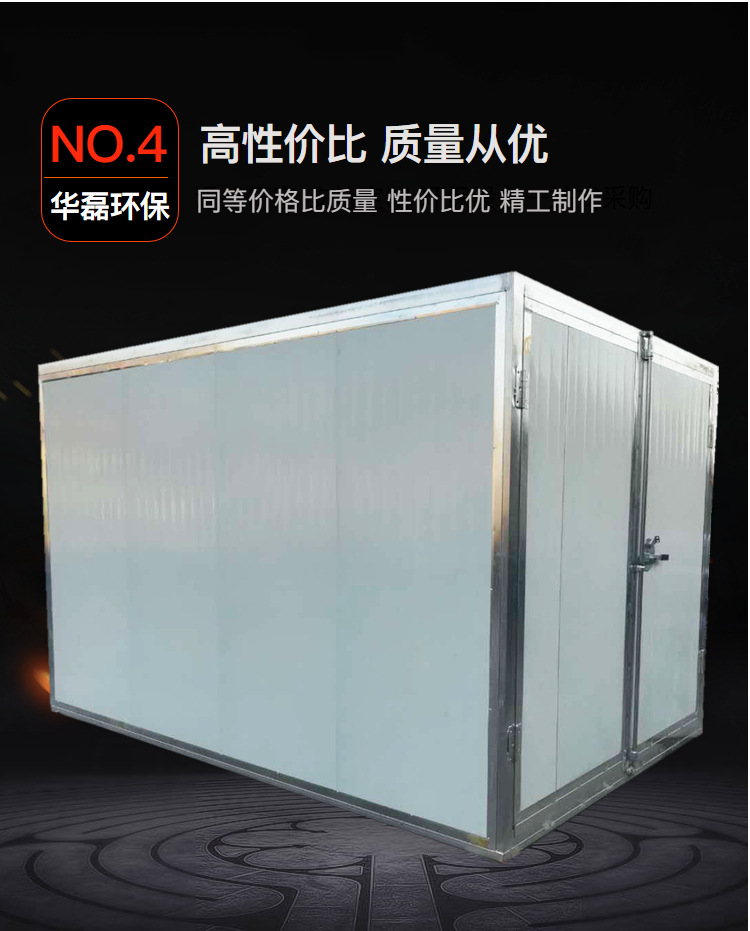 烤漆设备_高温烤漆房固化炉全套喷塑设备大小型电加热燃气工业喷塑烤箱定制