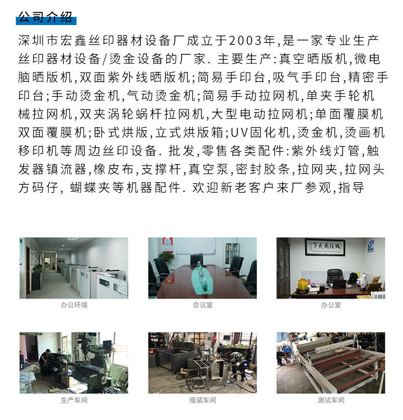 厂家直销台式小UV机小型固化设备光固化机紫外线输送带式UV机