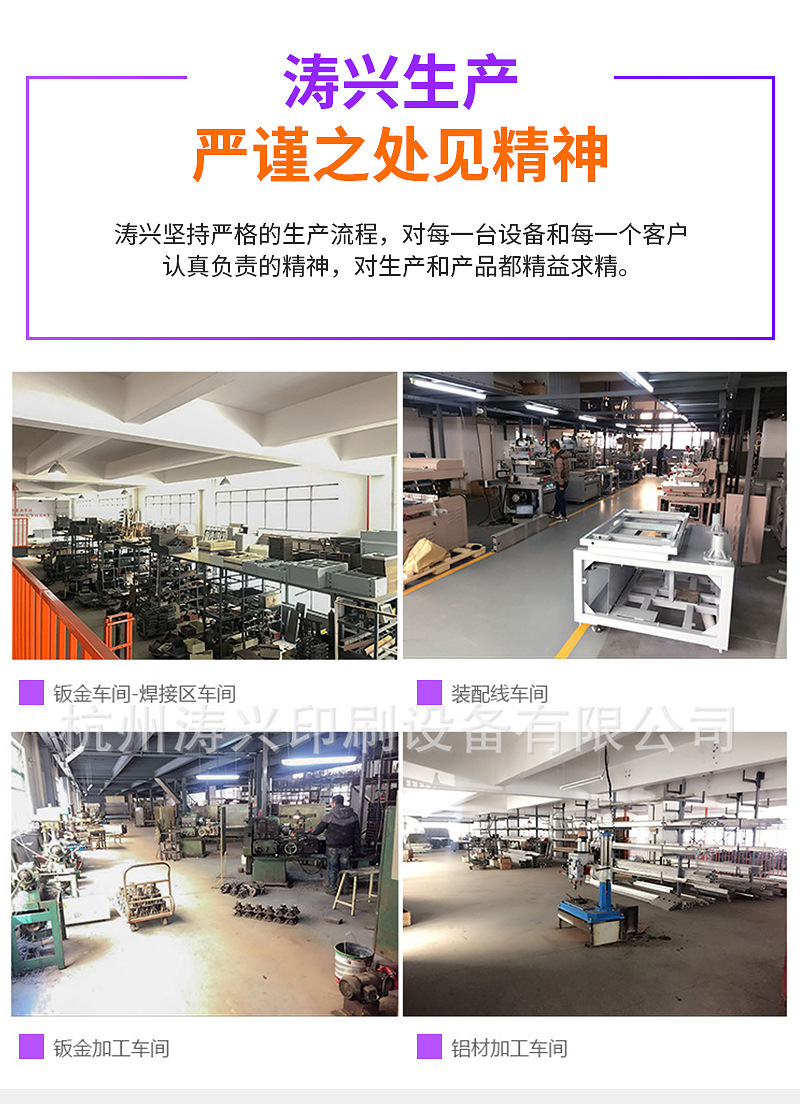烘干固化设备_uv照射机led点胶机固化灯干燥机led紫外线uv点光源led光固机