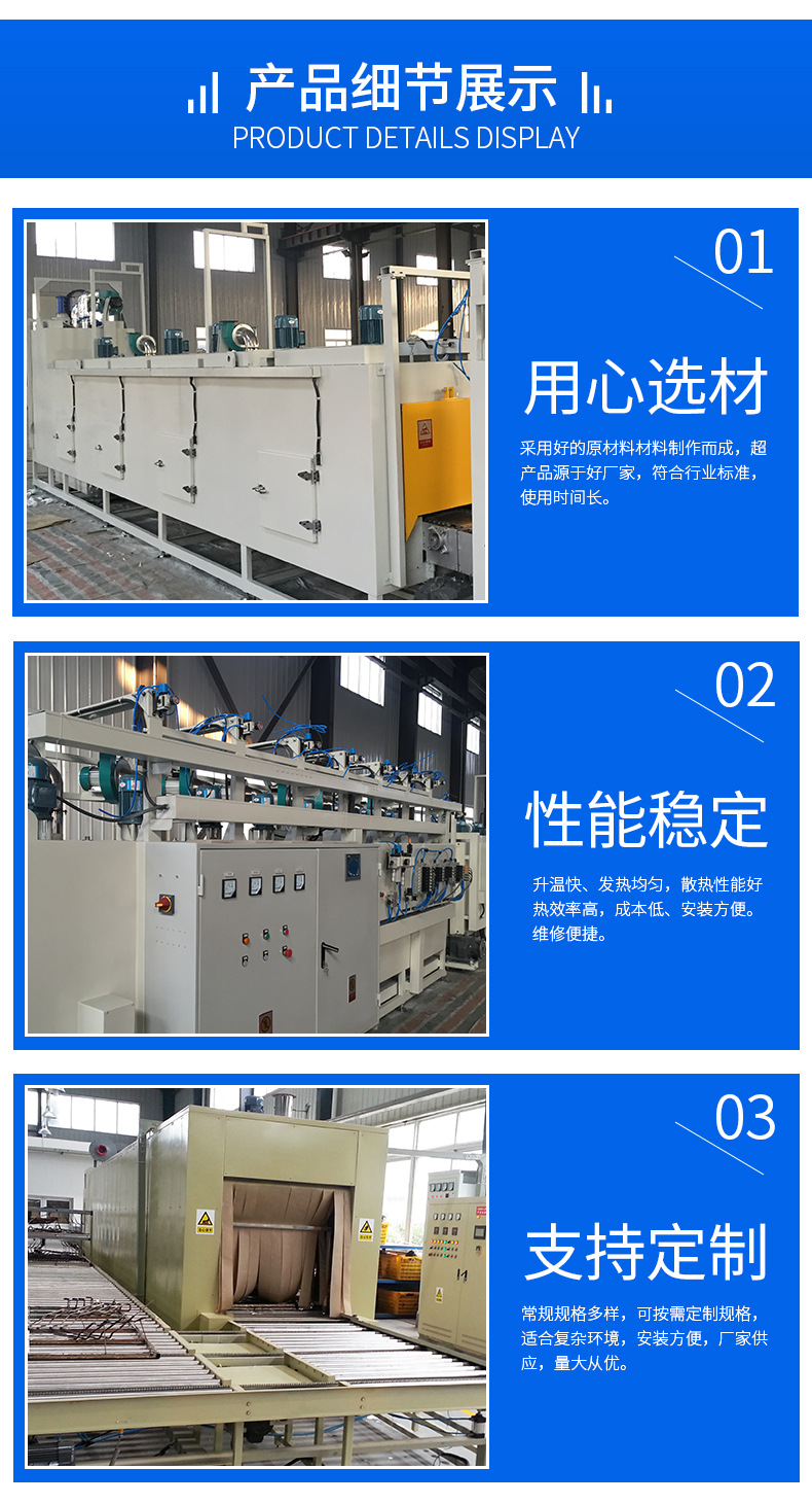涂装生产线_厂家供应工业烘道流水线固化炉隧道炉输送线工业隧道炉定制