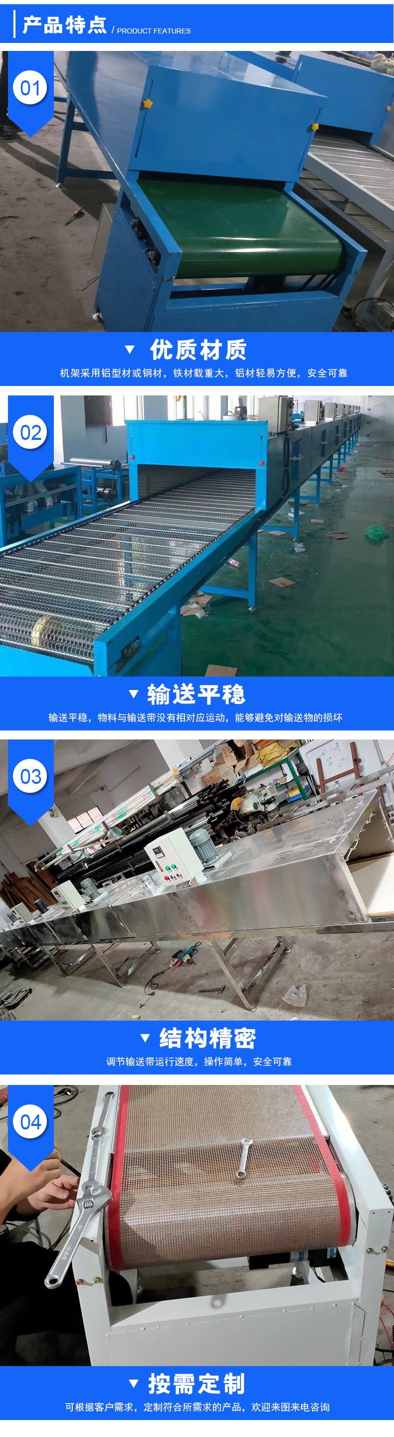 烘干固化设备_厂家直销隧道炉烘干线烘道流水线五金网带线塑胶配件高温喷油线